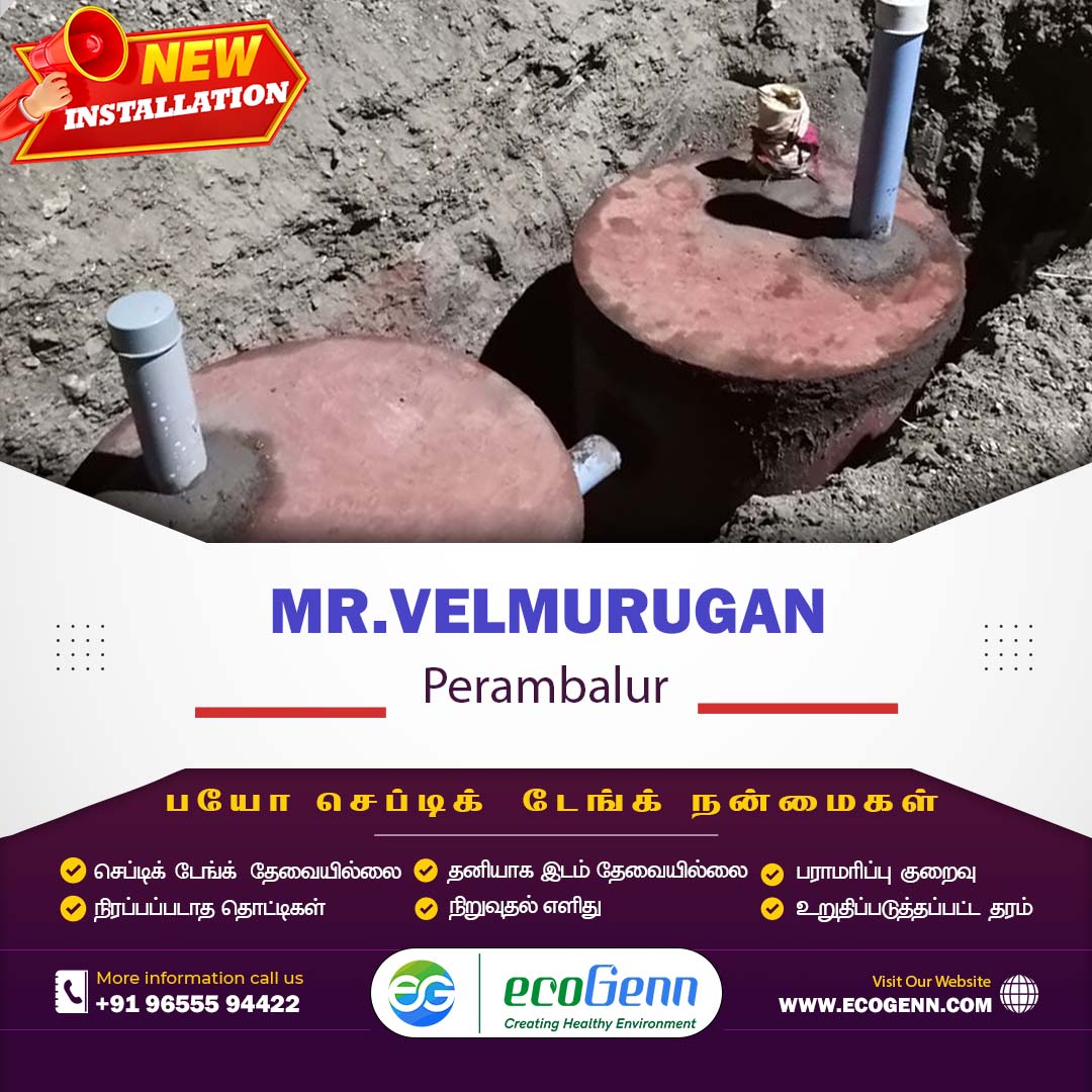 bio septic tank in mettupalayam 12 Velmurugan-Perambalur