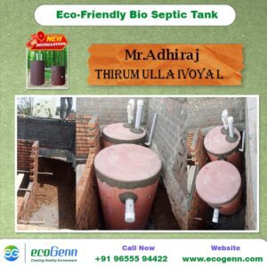 septic tank maintenance